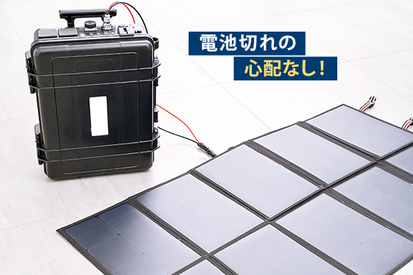 ⼤容量ポータブル蓄電池の特徴 2 ソーラーパネル接続
